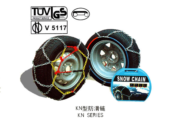 Professional Design China Spur Gear Chain -
 12MM KN SNOW CHAIN – Rudong