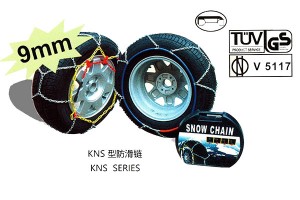 Well-designed America Standard Chain -
 9MM KNS SNOW CHAIN – Rudong